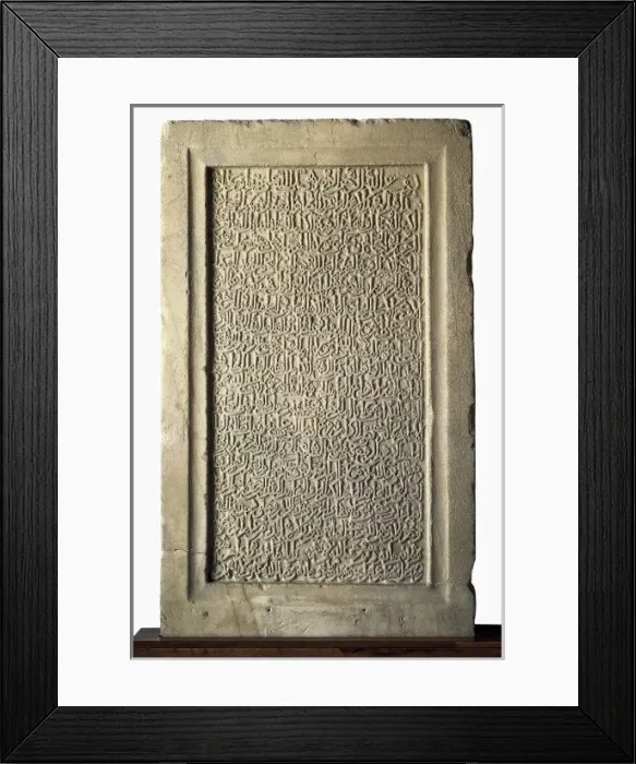 Framed Print : YUSUF I of Granada ( -1354). Funerary stele Framed Print : YUSUF I of Granada ( -1354). Funerary stele