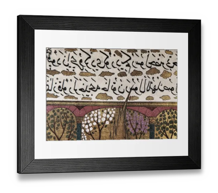 Framed Print : Detail of Arabian writing in an Ottoman illuminated Framed Print : Detail of Arabian writing in an Ottoman illuminated