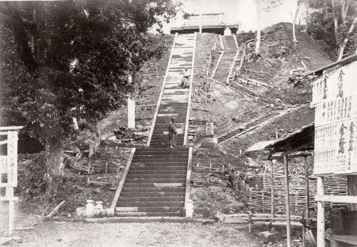 Framed Print : 1871 Japan - temple steps at Fudosama Negishi - from The Far East magazine