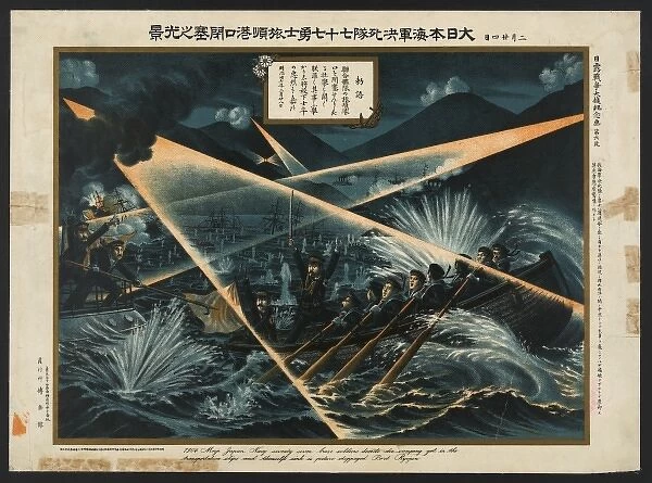1904 Meiji Japan Navy seventy seven brave soldiers decide di