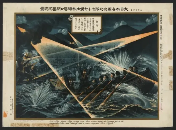 Framed Print : 1904 Meiji Japan Navy seventy seven brave soldiers decide di Framed Print : 1904 Meiji Japan Navy seventy seven brave soldiers decide di