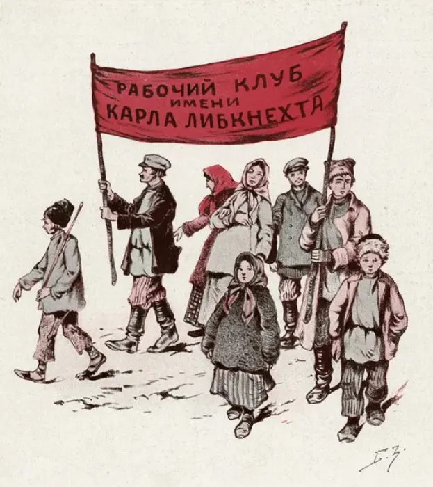 Framed Print : 1920 / Russia / Rural Unrest Framed Print : 1920 / Russia / Rural Unrest