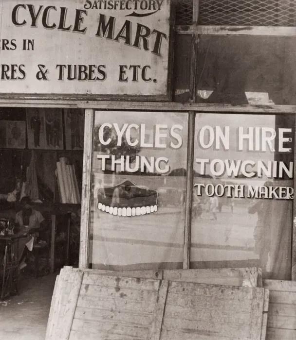 Framed Print : 1940s East Africa - shop sign at Mombasa Kenya Framed Print : 1940s East Africa - shop sign at Mombasa Kenya