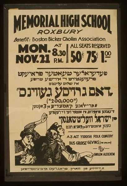 A 3 act Yiddish folk comedy Dus groise Gevins (The 200, 000)