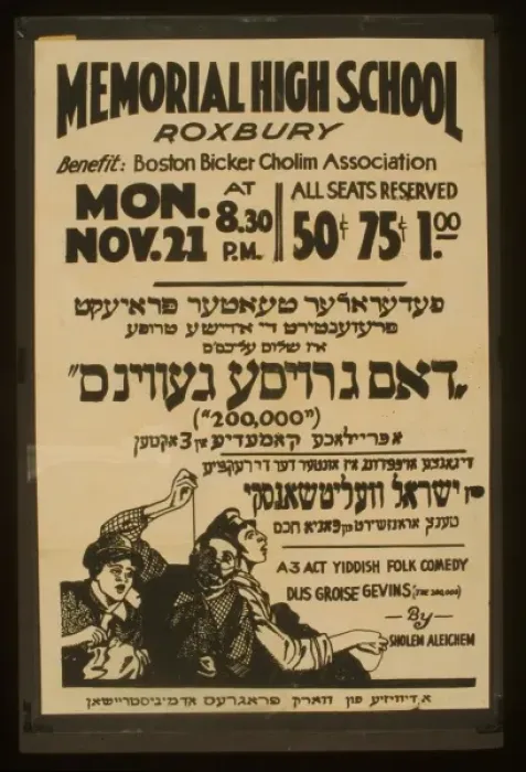 Framed Print : A 3 act Yiddish folk comedy Dus groise Gevins (The 200, 000) Framed Print : A 3 act Yiddish folk comedy Dus groise Gevins (The 200, 000)