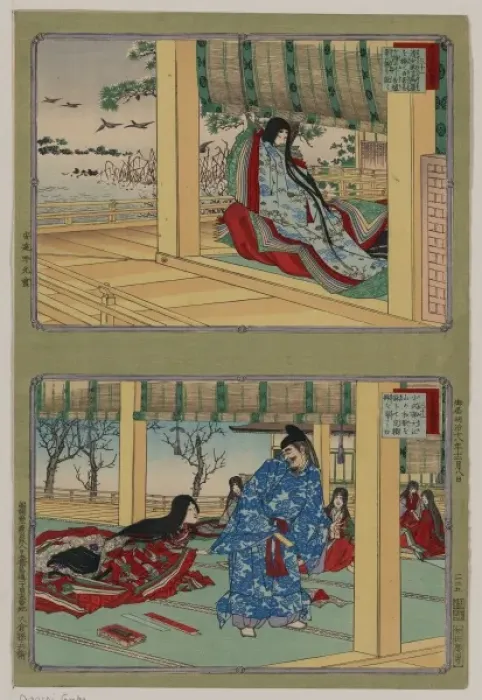 Framed Print : 31: Sei Shonagaon; 32: Shikibu no Naishi 31: Sei Sh?nagaon Framed Print : 31: Sei Shonagaon; 32: Shikibu no Naishi 31: Sei Sh?nagaon