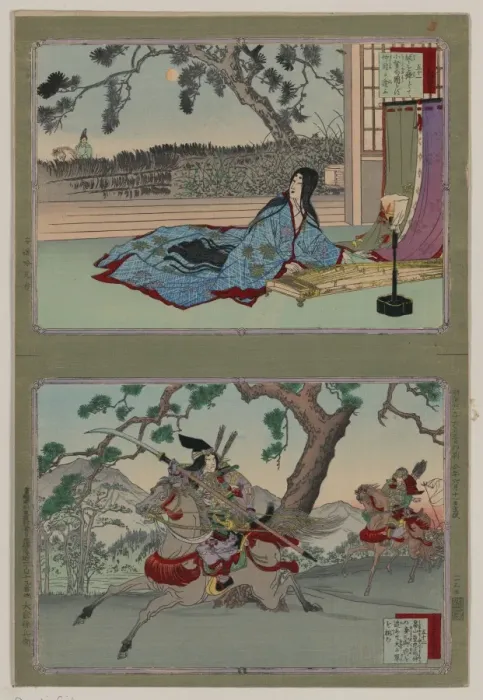Framed Print : 51: Kogo no Tsubone; 52: Tomoe Gozen 51: Kog? no Tsubone Framed Print : 51: Kogo no Tsubone; 52: Tomoe Gozen 51: Kog? no Tsubone