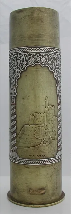 Framed Print : 77 mm German engraved artillery shell case - Bezalel School Framed Print : 77 mm German engraved artillery shell case - Bezalel School