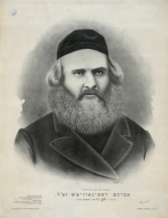 Framed Print : Abraham Rabinowitz Framed Print : Abraham Rabinowitz
