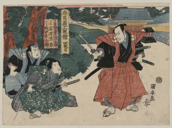 Framed Print : Act four of the Chushingura Framed Print : Act four of the Chushingura