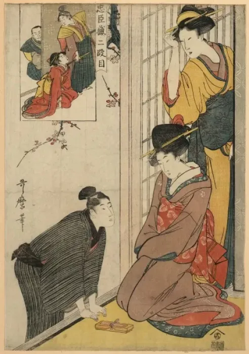 Framed Print : Act Two from the chushingura Framed Print : Act Two from the chushingura