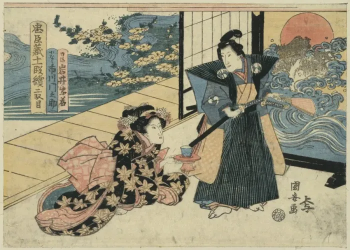 Framed Print : Act two of the Chushingura Framed Print : Act two of the Chushingura