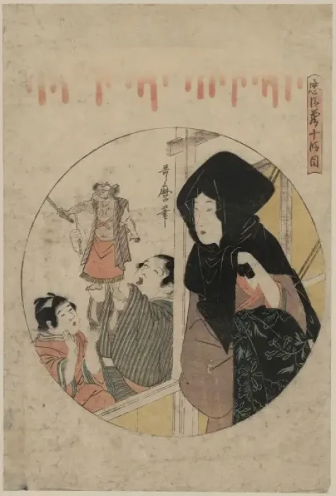 Framed Print : Act ten of the Chushingura Framed Print : Act ten of the Chushingura
