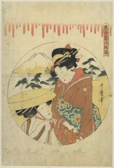 Framed Print : Act eight of the Chushingura Framed Print : Act eight of the Chushingura