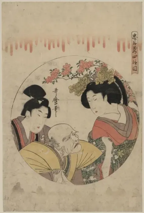 Framed Print : Act four of the Chushingura Act four of the Ch?shingura Framed Print : Act four of the Chushingura Act four of the Ch?shingura