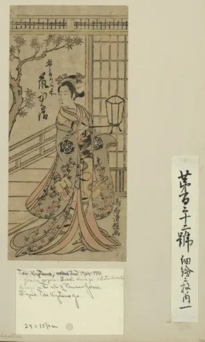 Framed Print : The actor Arashi Hinaji in the role of Joruri Gozen Framed Print : The actor Arashi Hinaji in the role of Joruri Gozen