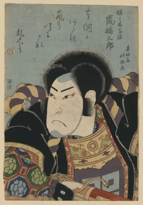 Framed Print : The actor Arashi Kichisaburo in the role of Sasaki Takatsuna Framed Print : The actor Arashi Kichisaburo in the role of Sasaki Takatsuna