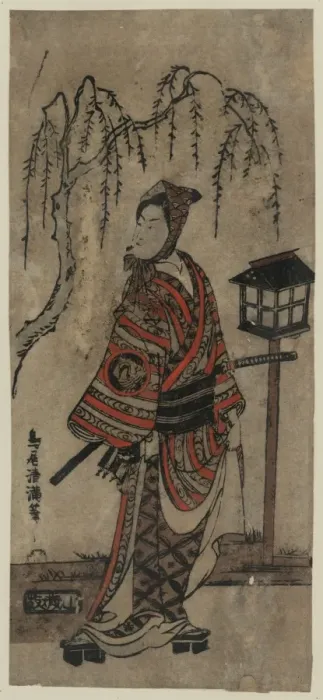 Framed Print : The actor Bando Hikosaburo Framed Print : The actor Bando Hikosaburo
