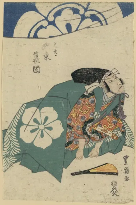 Framed Print : The actor Bando Minosuke in the role of Mitsuhide Framed Print : The actor Bando Minosuke in the role of Mitsuhide
