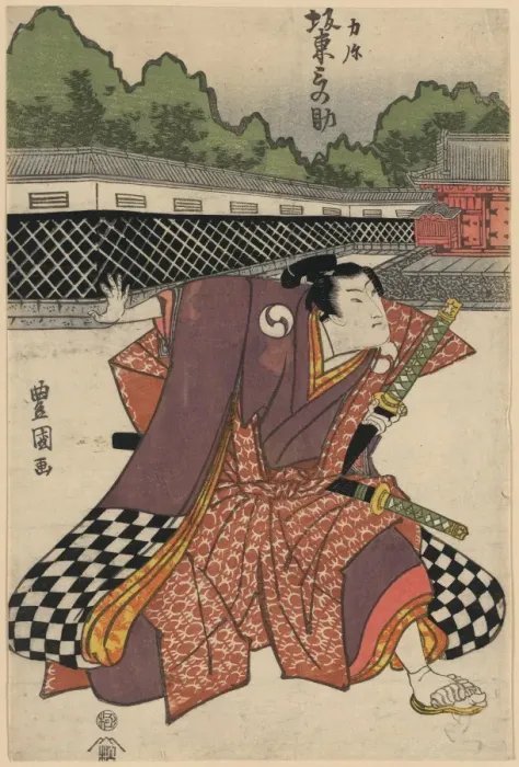 Framed Print : The actor Bando Minosuke in the role of Rikiya Framed Print : The actor Bando Minosuke in the role of Rikiya