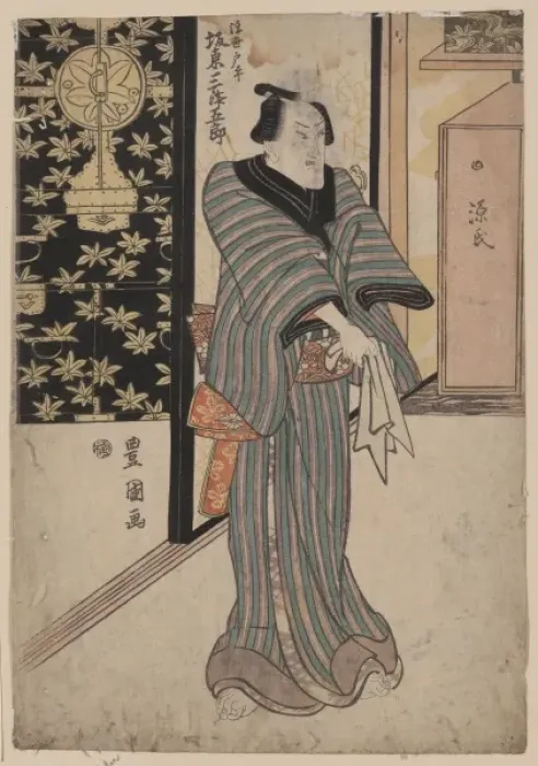 Framed Print : The actor Bando Mitsugoro in the role of Ukiyo Tohei Framed Print : The actor Bando Mitsugoro in the role of Ukiyo Tohei