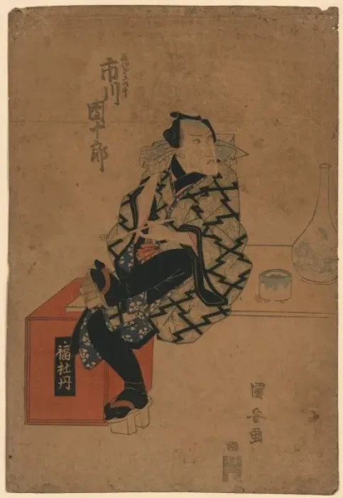Framed Print : The actor Ichikawa Danjuro VII in the role Konoju of Ebiza Framed Print : The actor Ichikawa Danjuro VII in the role Konoju of Ebiza