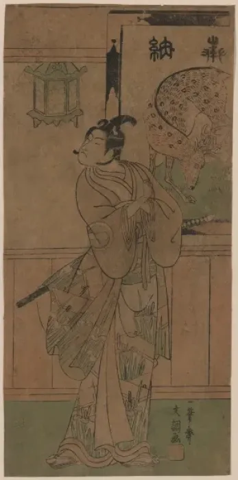 Framed Print : The actor Ichikawa Monnosuke II Framed Print : The actor Ichikawa Monnosuke II