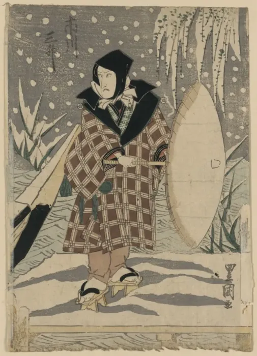 Framed Print : The actor Ichikawa Sansho The actor Ichikawa Sansh? Framed Print : The actor Ichikawa Sansho The actor Ichikawa Sansh?