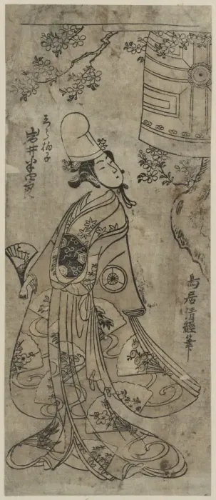 Framed Print : The actor Iwai Hanshiro in the role of Shirabyoshi