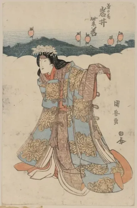 Framed Print : The actor Iwai Shijaku in the role of Kikunomae Framed Print : The actor Iwai Shijaku in the role of Kikunomae