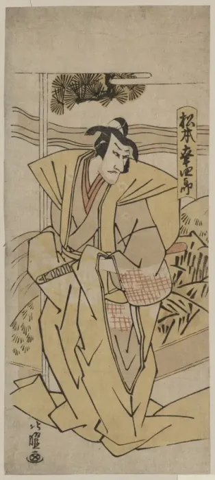Framed Print : The actor Matsumoto Koshiro The actor Matsumoto K?shir?