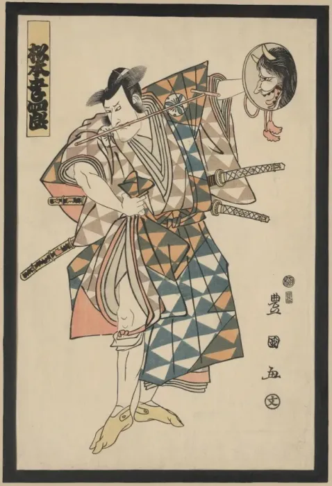 Framed Print : The actor Matsumoto Koshiro V Framed Print : The actor Matsumoto Koshiro V