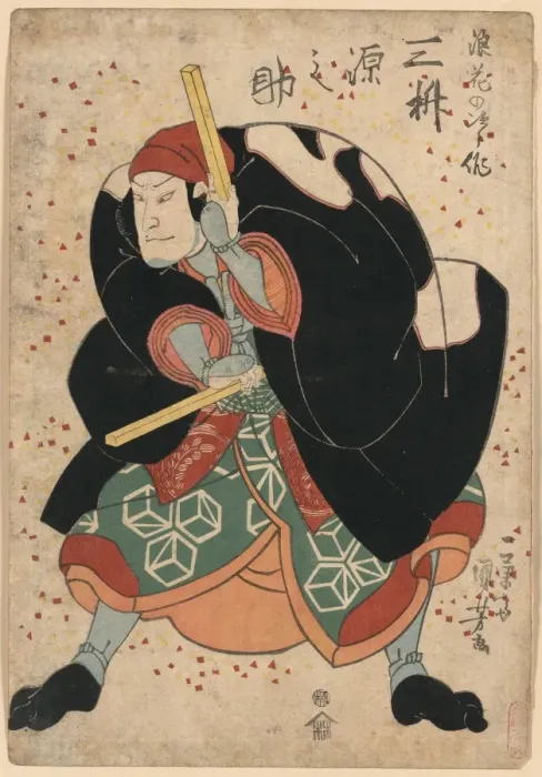 Framed Print : The actor Mimasu Gennosuke in the role of Naniwa Jirosaku Framed Print : The actor Mimasu Gennosuke in the role of Naniwa Jirosaku