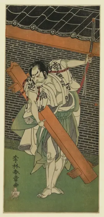 Framed Print : The actor Nakamura Nakazo Framed Print : The actor Nakamura Nakazo