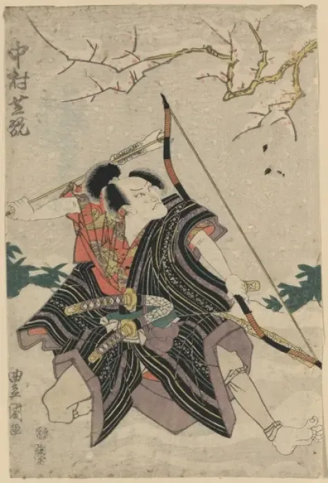 Framed Print : The actor Nakamura Shikan Framed Print : The actor Nakamura Shikan