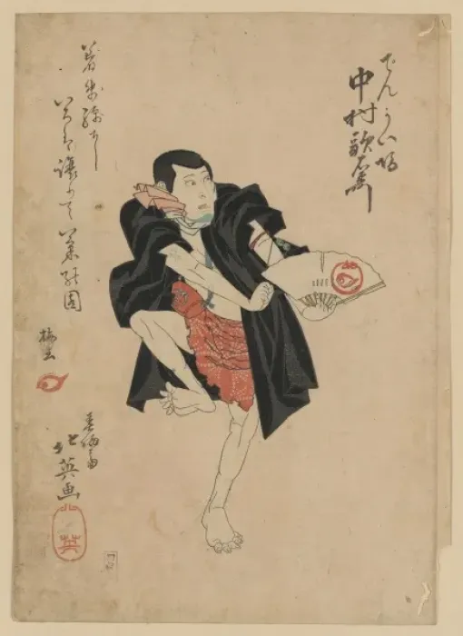 Framed Print : The actor Nakamura Utaemon in the role of Den Kaibo Framed Print : The actor Nakamura Utaemon in the role of Den Kaibo