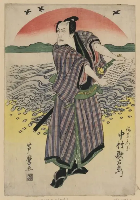 Framed Print : The actor Nakamura Utaemon in the role of Mitsugi from Fukuo Framed Print : The actor Nakamura Utaemon in the role of Mitsugi from Fukuo