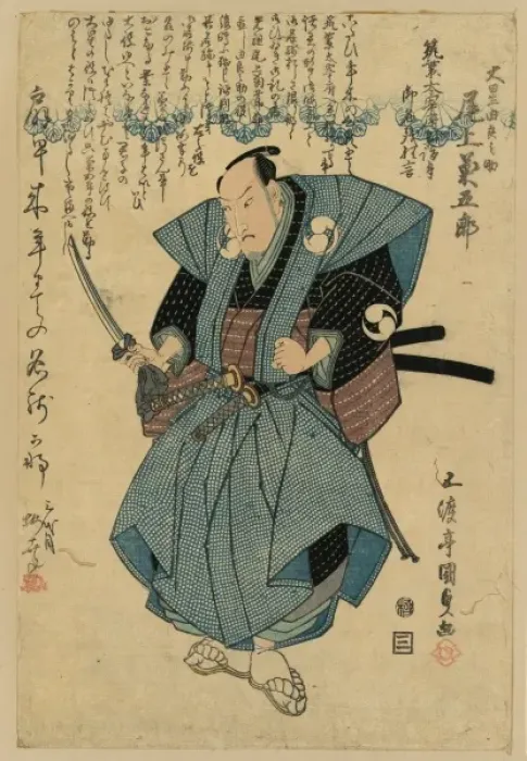 Framed Print : The actor Onoe Kikugoro III in the role of oboshi Yuranosuke Framed Print : The actor Onoe Kikugoro III in the role of oboshi Yuranosuke