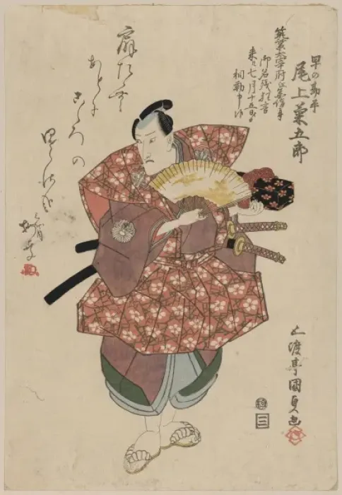 Framed Print : The actor Onoe Kikugoro in the role of Hayano Kanpei Framed Print : The actor Onoe Kikugoro in the role of Hayano Kanpei