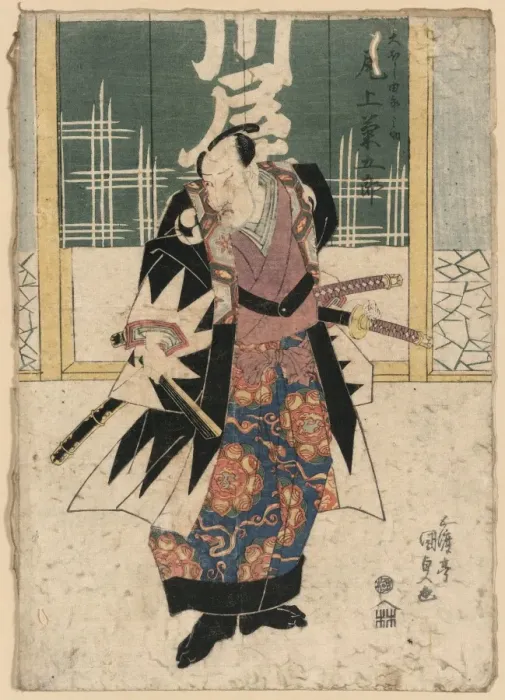Framed Print : The actor Onoe Kikugoro in the role of oboshi Yuranosuke Framed Print : The actor Onoe Kikugoro in the role of oboshi Yuranosuke