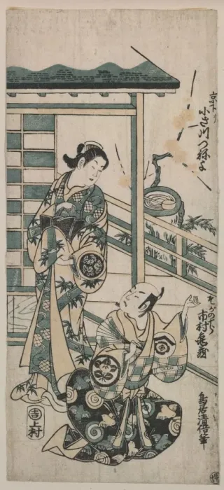 Framed Print : The actor Osagawa Tsuneo in his Kyoto appearance and the act Framed Print : The actor Osagawa Tsuneo in his Kyoto appearance and the act