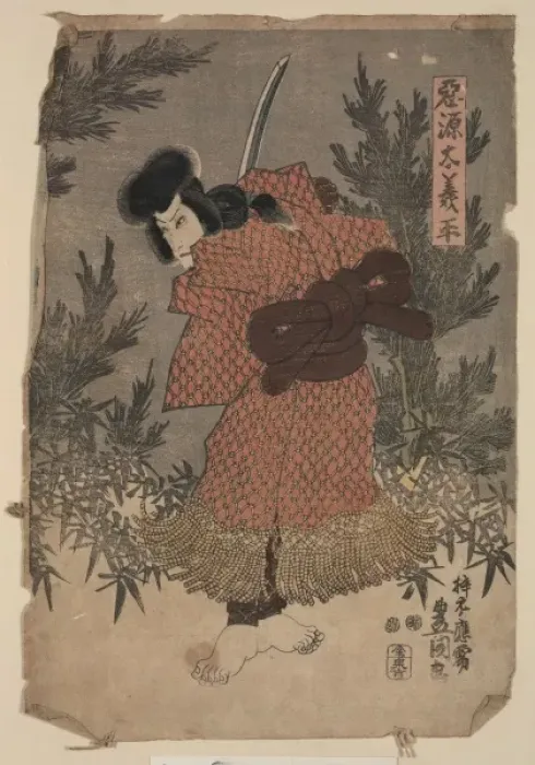 Framed Print : An actor in the role of Akugenta Yoshihira Framed Print : An actor in the role of Akugenta Yoshihira