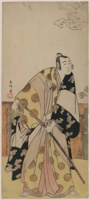 Framed Print : The actor Sawamura Sojuro III Framed Print : The actor Sawamura Sojuro III