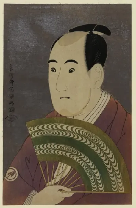 Framed Print : The actor Sawamura Sojuro III in the role of ogishi Kurando