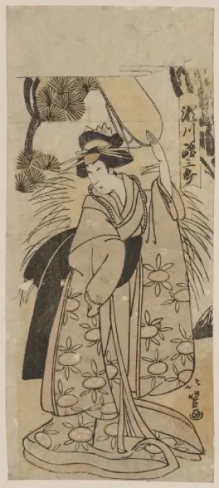 Framed Print : The actor Segawa Michisaburo The actor Segawa Michisabur? Framed Print : The actor Segawa Michisaburo The actor Segawa Michisabur?