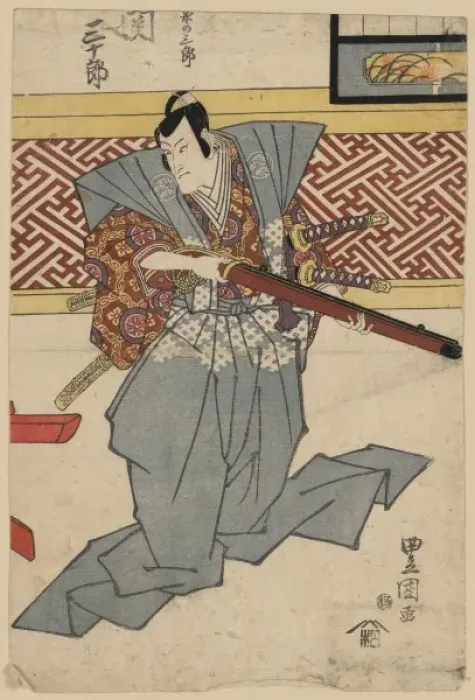 Framed Print : The actor Seki Sanjuro in the role of Izumi no Saburo Framed Print : The actor Seki Sanjuro in the role of Izumi no Saburo