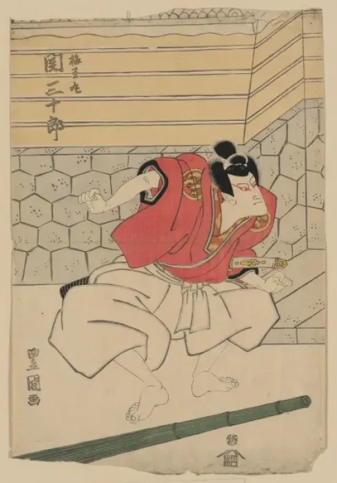 Framed Print : The actor Seki Sanjuro in the role of Umeomaru Framed Print : The actor Seki Sanjuro in the role of Umeomaru