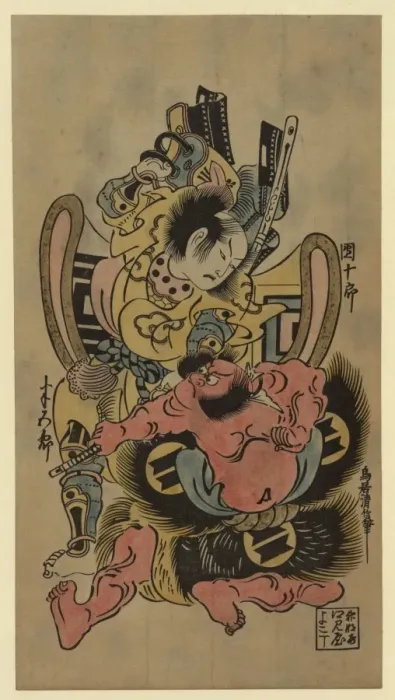 Framed Print : The actors Ichikawa Danjuro and Sakata Hangoro Framed Print : The actors Ichikawa Danjuro and Sakata Hangoro