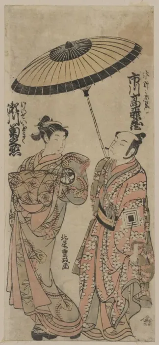 Framed Print : The actors Ichikawa Komazo as Sanno no Genzaemon and Segawa
