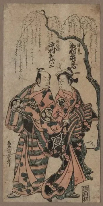 Framed Print : The actors Ichimura Kamezo and Nakamura Kiyoza Framed Print : The actors Ichimura Kamezo and Nakamura Kiyoza